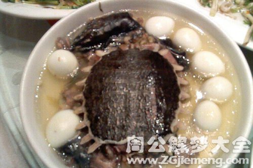 抓王八