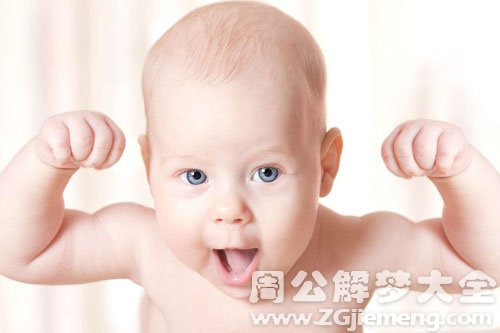 梦见男宝宝是怎么回事不知道是谁的孩子？