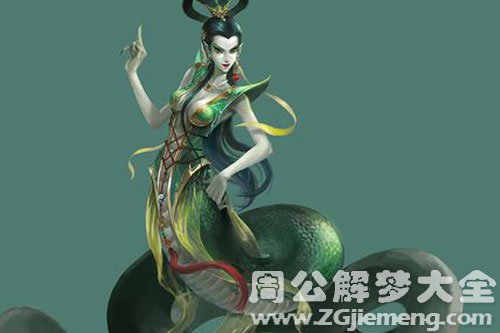 蛇妖