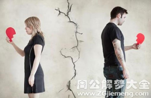 梦境的警示,为何我总梦见与男友分手? 梦境的警示,为何我总梦见与男友分手?