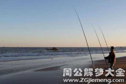 梦见在海边钓鱼