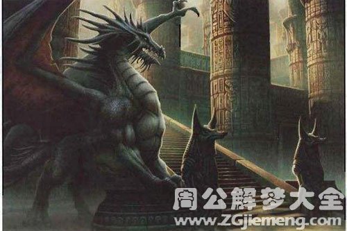 龙