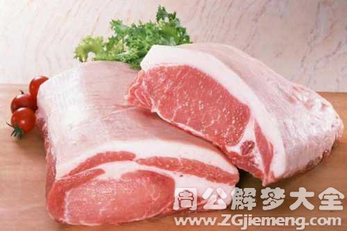 梦见洗猪肉