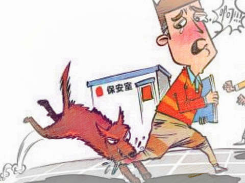 狗咬脚