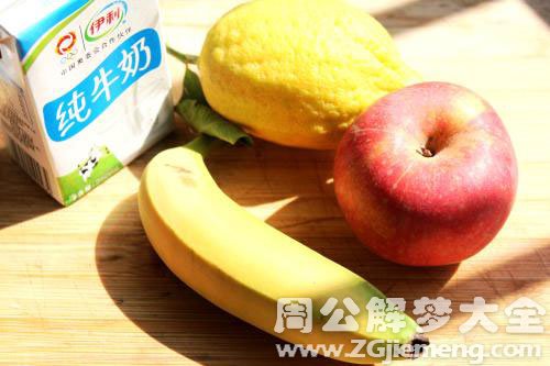 苹果和香蕉