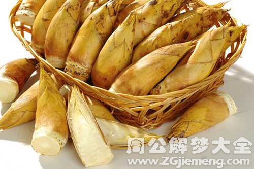 梦见剥笋