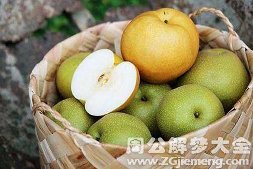 梦见给别人梨