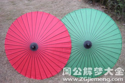 拿伞