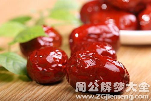 摘大枣吃