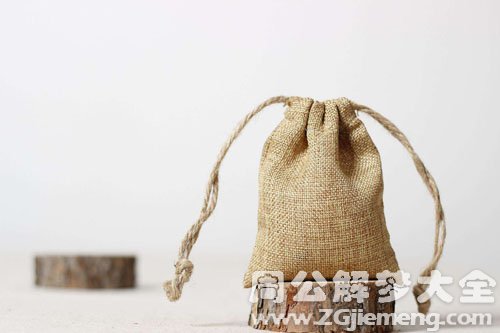 麻