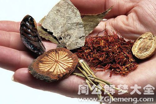 治病