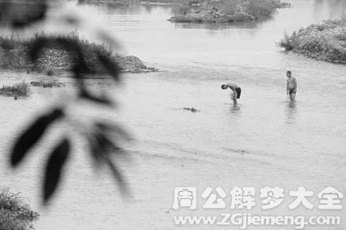 别人掉进河里