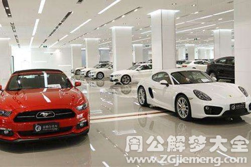 自己买新车