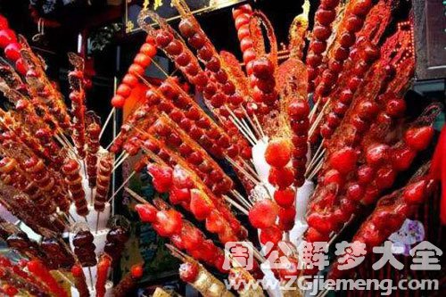 糖葫芦