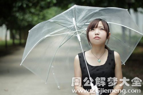 初恋女友哭了