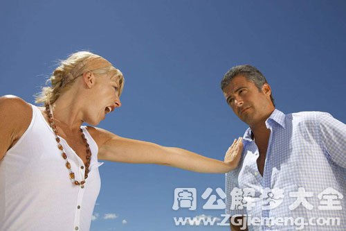 陌生人打架
