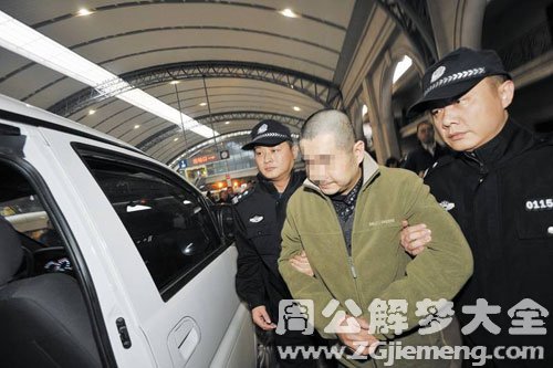 梦见杀人后自首