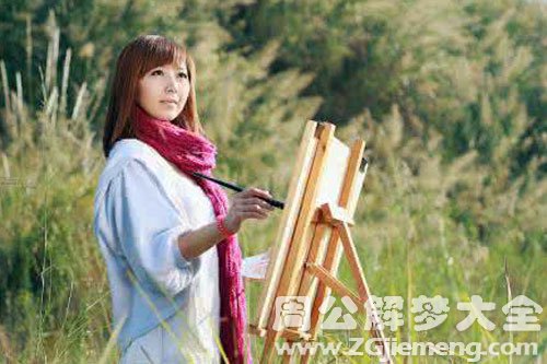 别人绘画