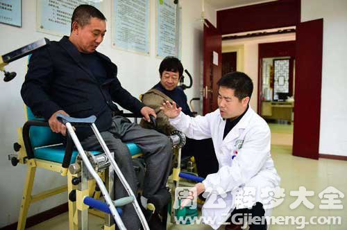 梦见残疾人恢复
