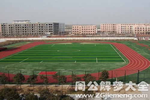 梦见学院操场