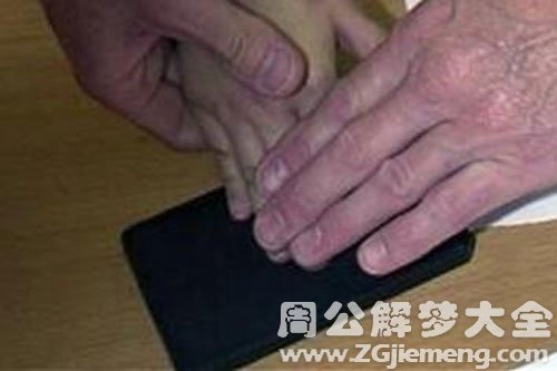 梦见摸手