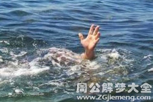 水里