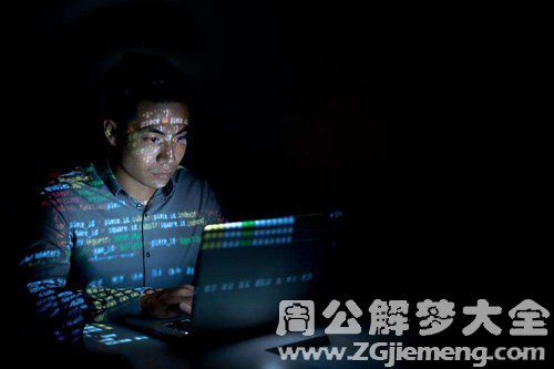 梦见工作忙碌压力大