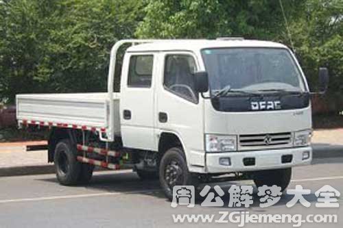 梦见货车翻了 梦见货车翻了