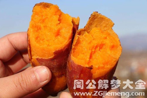 吃烧红薯