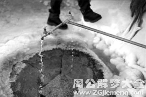 冰