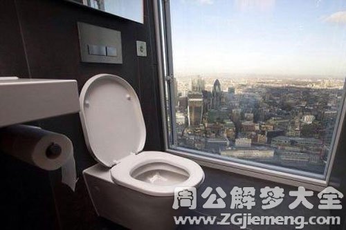 别人解手