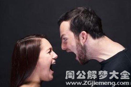 陌生人吵架
