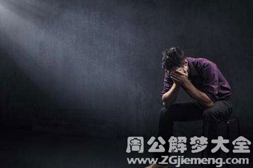 凶手