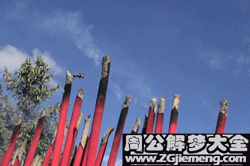 梦见断香