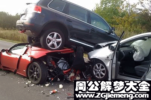 梦见我出车祸