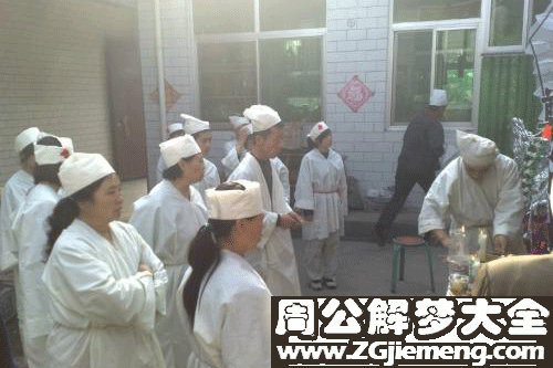 梦见自己给自己办丧事