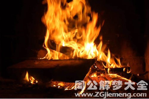 拿柴烧火