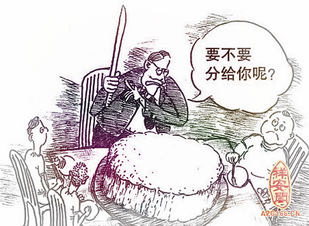 梦见分财产