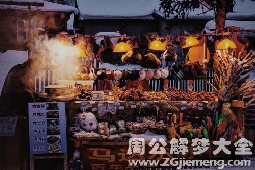 梦见卖东西