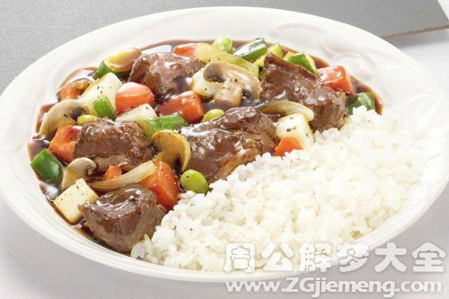 梦见饭