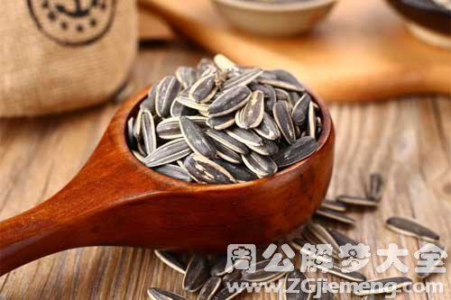 嗑瓜子