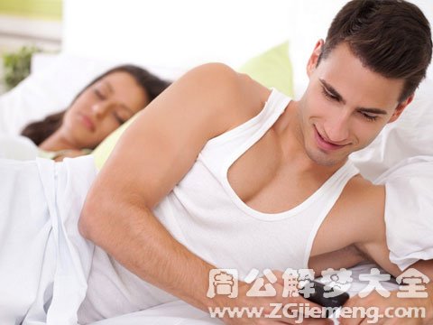 梦见男朋友和别的女人偷情.jpg