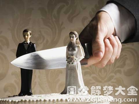 梦见女人背叛.jpg