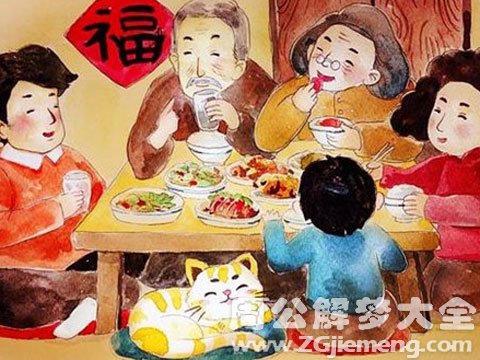 梦见过年回家.jpg